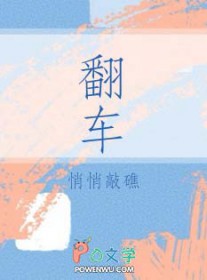 翻车鲀怎么读